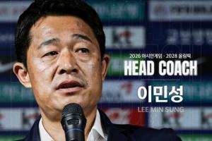 亚运目标连续4届夺金！韩国U23主帅：我一定会征召已服兵役的球员