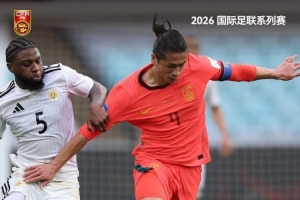 中国队凭借韦世豪、张玉宁的进球，2比0战胜库拉索队