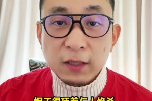 解说：西部七八大概率就是太阳VS快船 谁赢基本就是对阵马刺