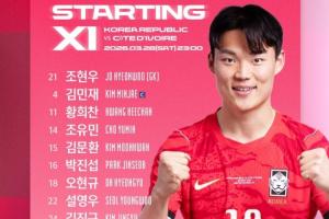韩国vs科特迪瓦首发：金玟哉、朴镇燮先发，孙兴慜、李刚仁替补