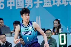 状态全无！榜眼王凡懿4投0中一分未得拿到4篮板 正负值-12