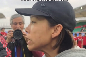 陈婉婷：去年想看苏超没抢到票，今年作为教练争取带苏州队进前四