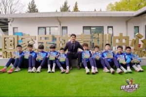 前国足门神宗磊新书发布 口诀漫画探索足球教育新范式