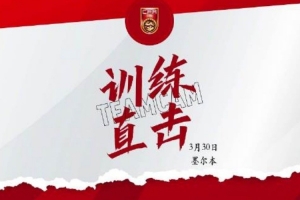 邵佳一：针对不同对手有不同策略，比较注重过程