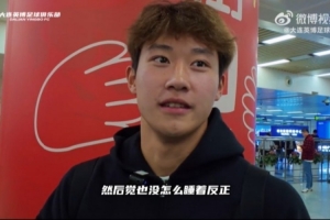 毛伟杰、杨铭锐今日回归英博训练，后者：希望把好状态延续到联赛