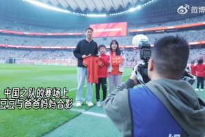 亚洲杯上为U23国足大哭！小球迷“豆豆”受邀观战U23国足西安赛