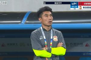 郑智执教西海岸前4场1胜3负，进3球丢11球