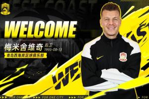 丰臻：梅米舍维奇可能因伤缺阵，双外援中卫和单外援中卫差别不少