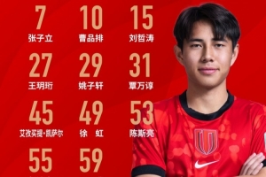 中乙联赛广州蒲公英vs成都蓉城希拉谷 比赛首发名单出炉！