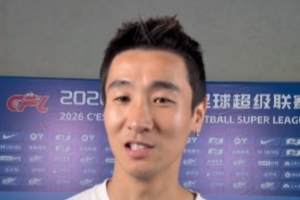 韦世豪：费利佩生日+戴帽会比较开心 靠近角球区会用大力手抛球