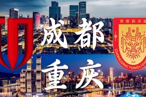 “西南F3”火了,中国足球风景这边独好!