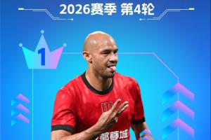 【直播吧】中超第4轮最佳：费利佩当选！生日夜替补上演帽子戏法