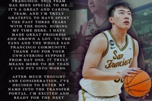 王俊杰：感谢过去3年能和旧金山大学共度时光 在这里我成长了很多