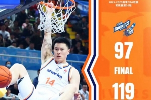 新民晚报：锁定常规赛前两名后，上海男篮还有目标？