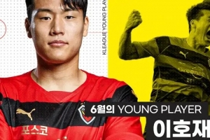 韩国前锋李昊宰：本赛季要拿到K1联赛金靴，这更有利于自己去欧洲