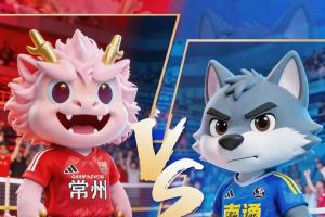 明日开幕!苏超2.0有什么看点?全程VAR 淘汰赛变2回合 青春风暴