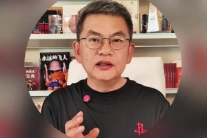 苏群：火箭下半场没尽早用3分拉开分差 领先两分感觉像领先了20分