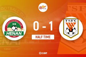 半场-河南0-1山东泰山 王国明出击失误送礼瓦科破门纳萨里奥伤退