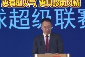 粤超将提供粤语、潮汕、客家话方言解说，以满足不同地区收看习惯