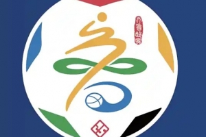 鲁媒：齐鲁超单场最高票价不超过30元最低10元，并有多种叠加折扣