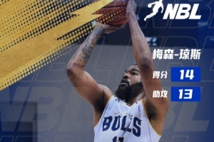 香港金牛客场逆转上海玄鸟拿下总决赛开门红!