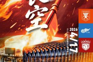 泰山vs海港首发：5外援PK双外援，克雷桑复出，马德鲁加傅欢出战