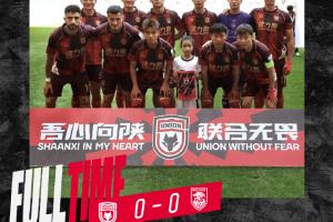 FULL TIME 中甲第5轮 陕西联合0:0战平南通支云