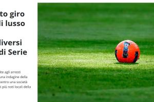 意大利警方捣毁豪华伴游网络，多名意甲球员被提供赛后一条龙服务